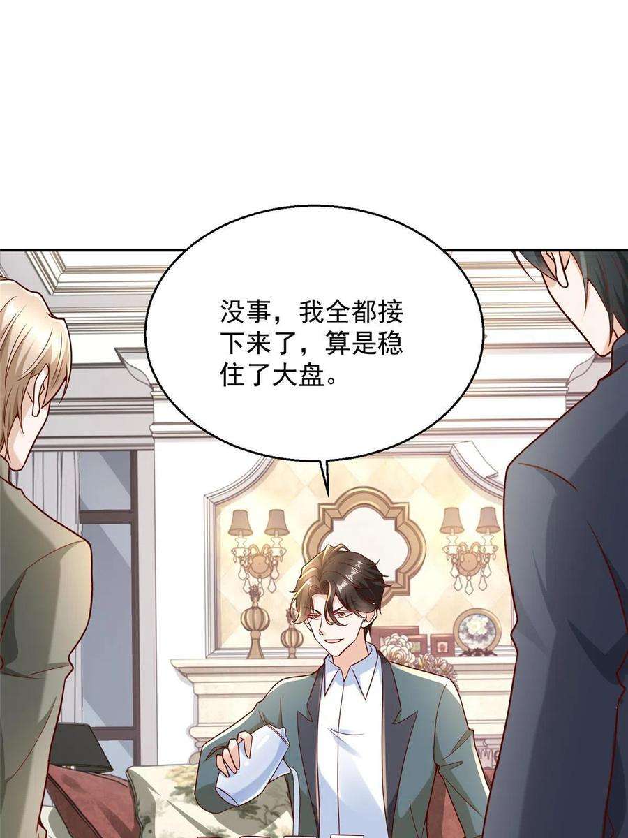 我每周随机一个新职业205 抗衡的资格