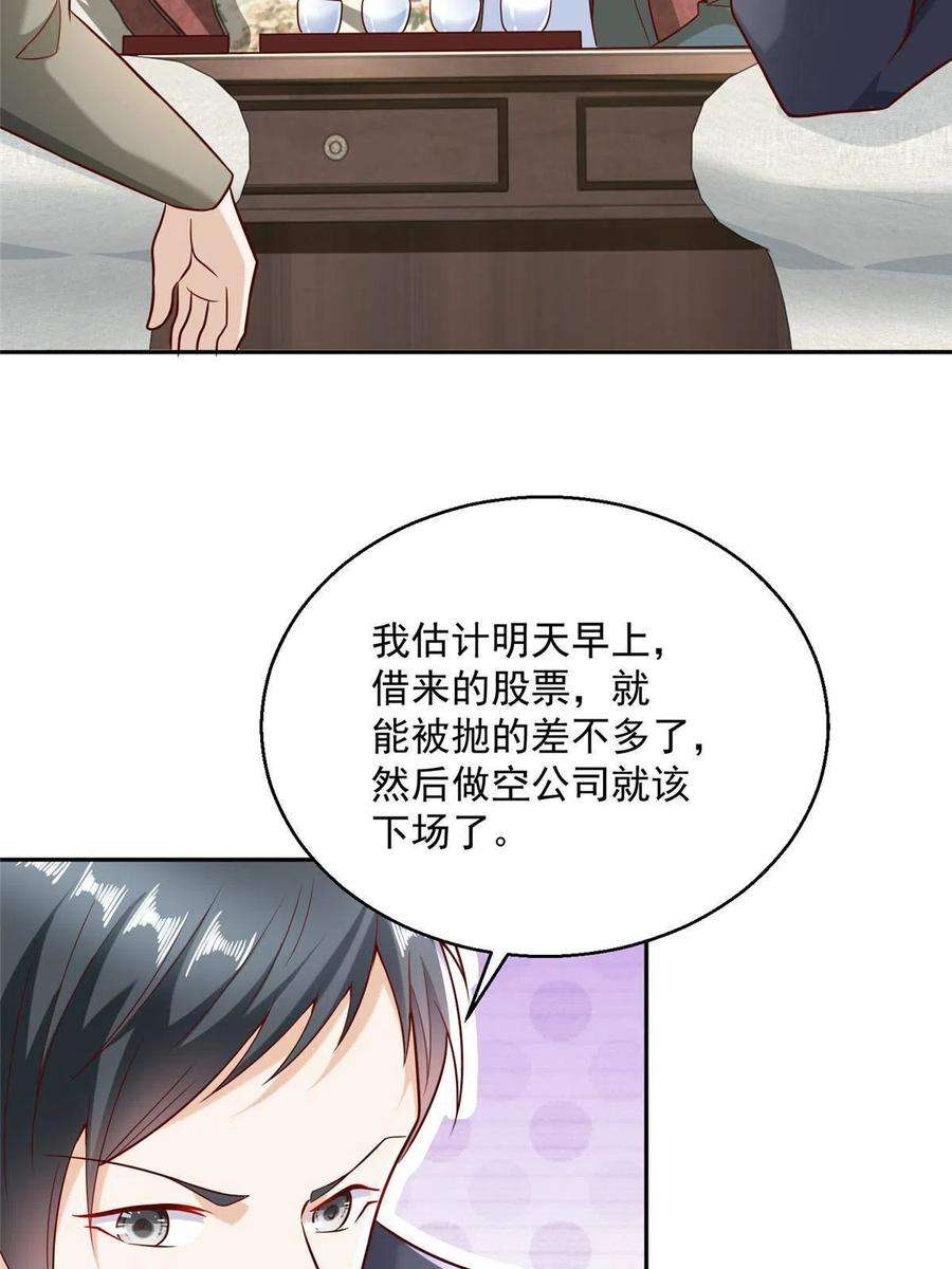 我每周随机一个新职业205 抗衡的资格