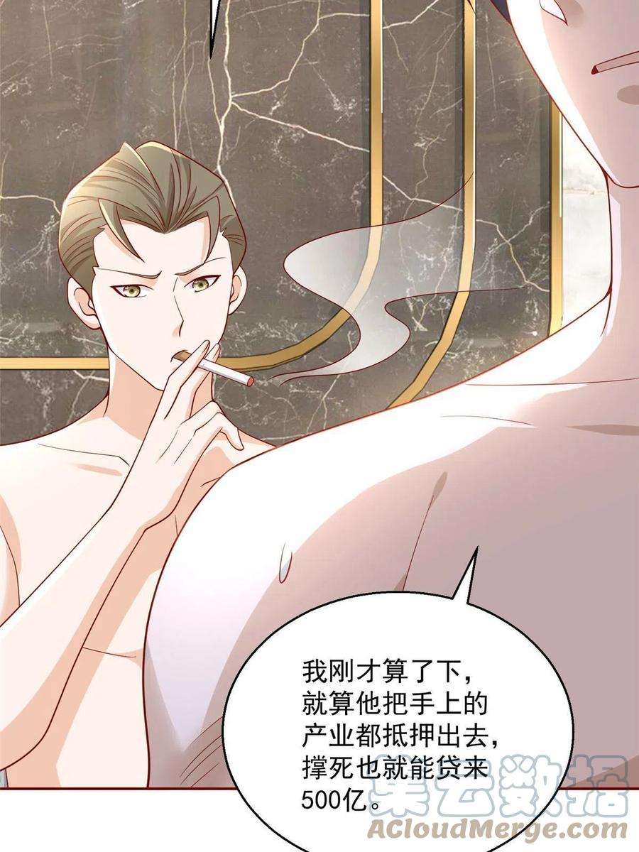 我每周随机一个新职业205 抗衡的资格