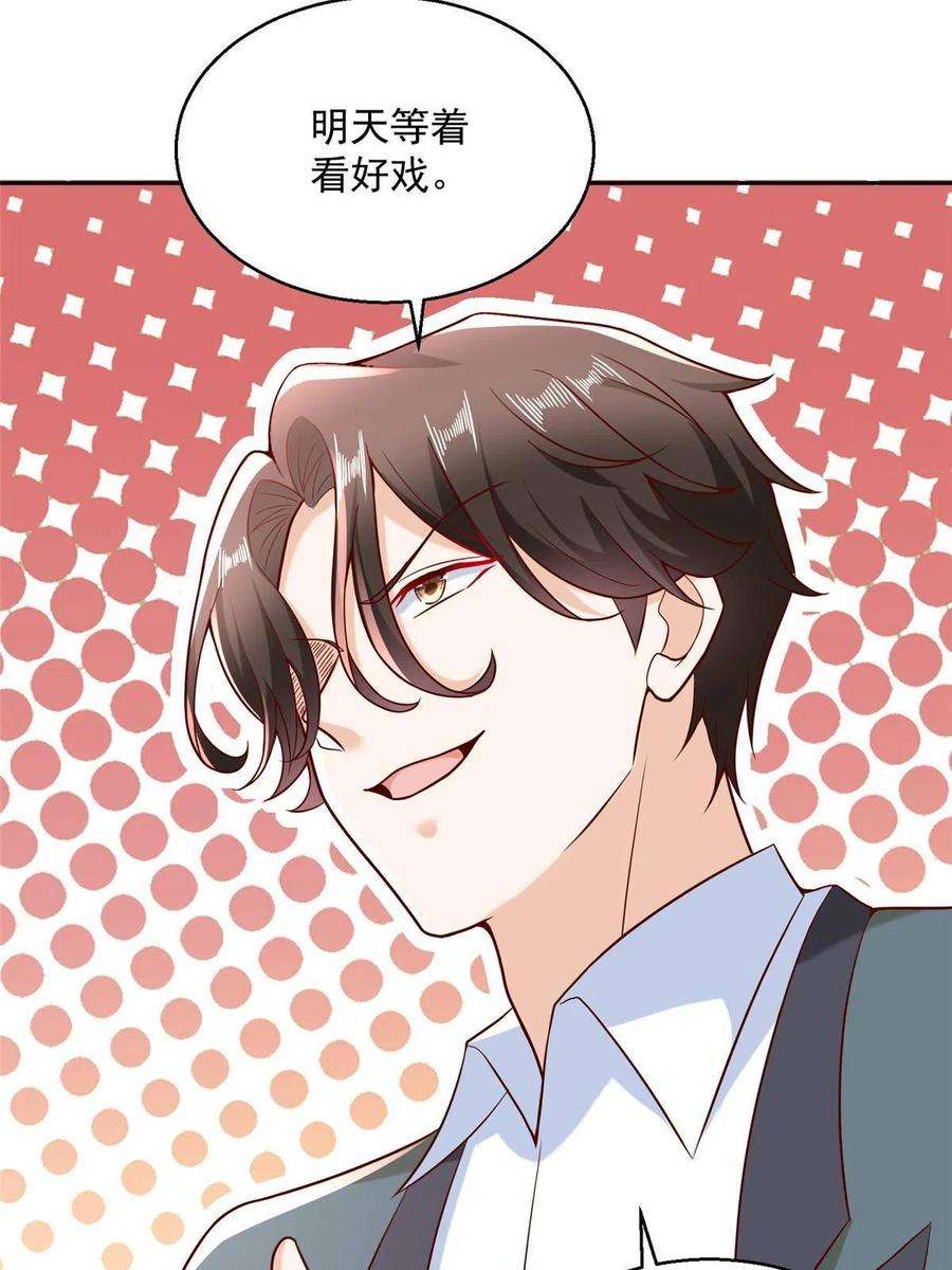 我每周随机一个新职业205 抗衡的资格