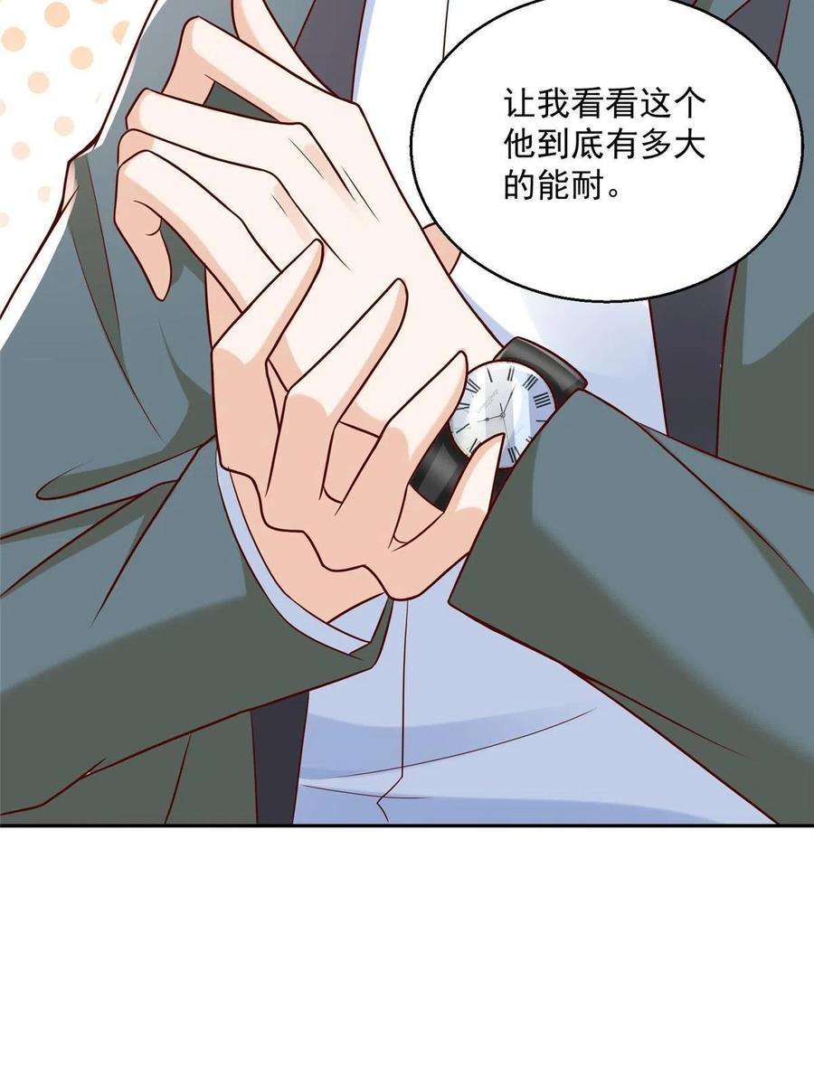 我每周随机一个新职业205 抗衡的资格