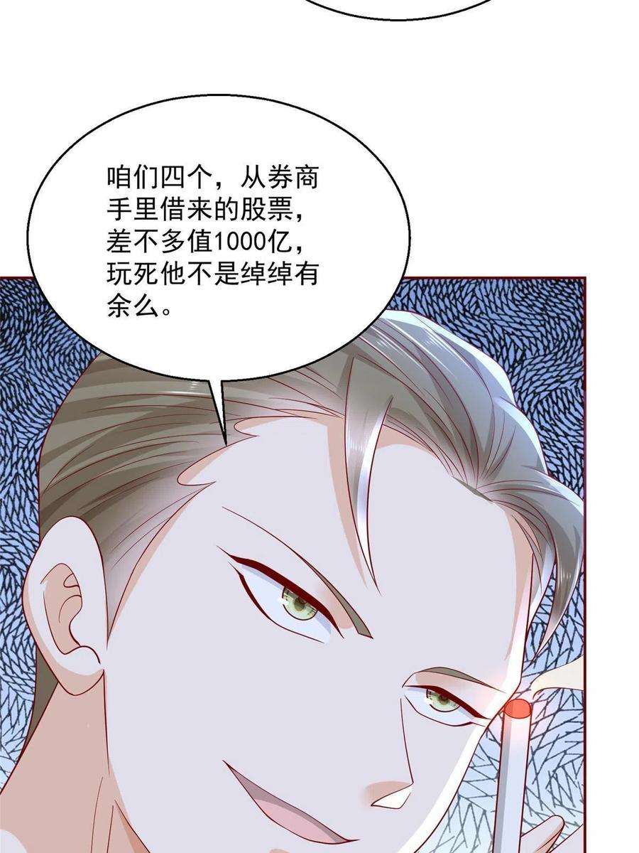 我每周随机一个新职业205 抗衡的资格