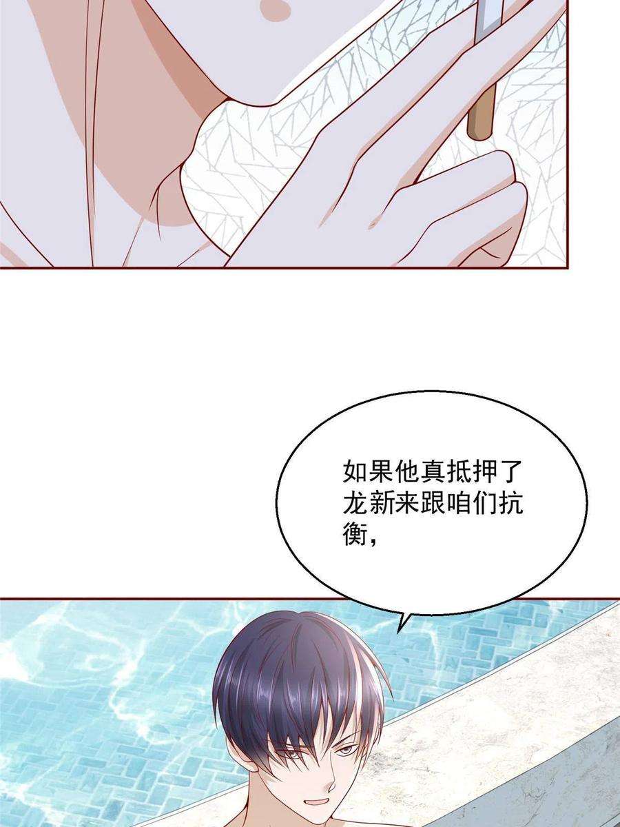 我每周随机一个新职业205 抗衡的资格