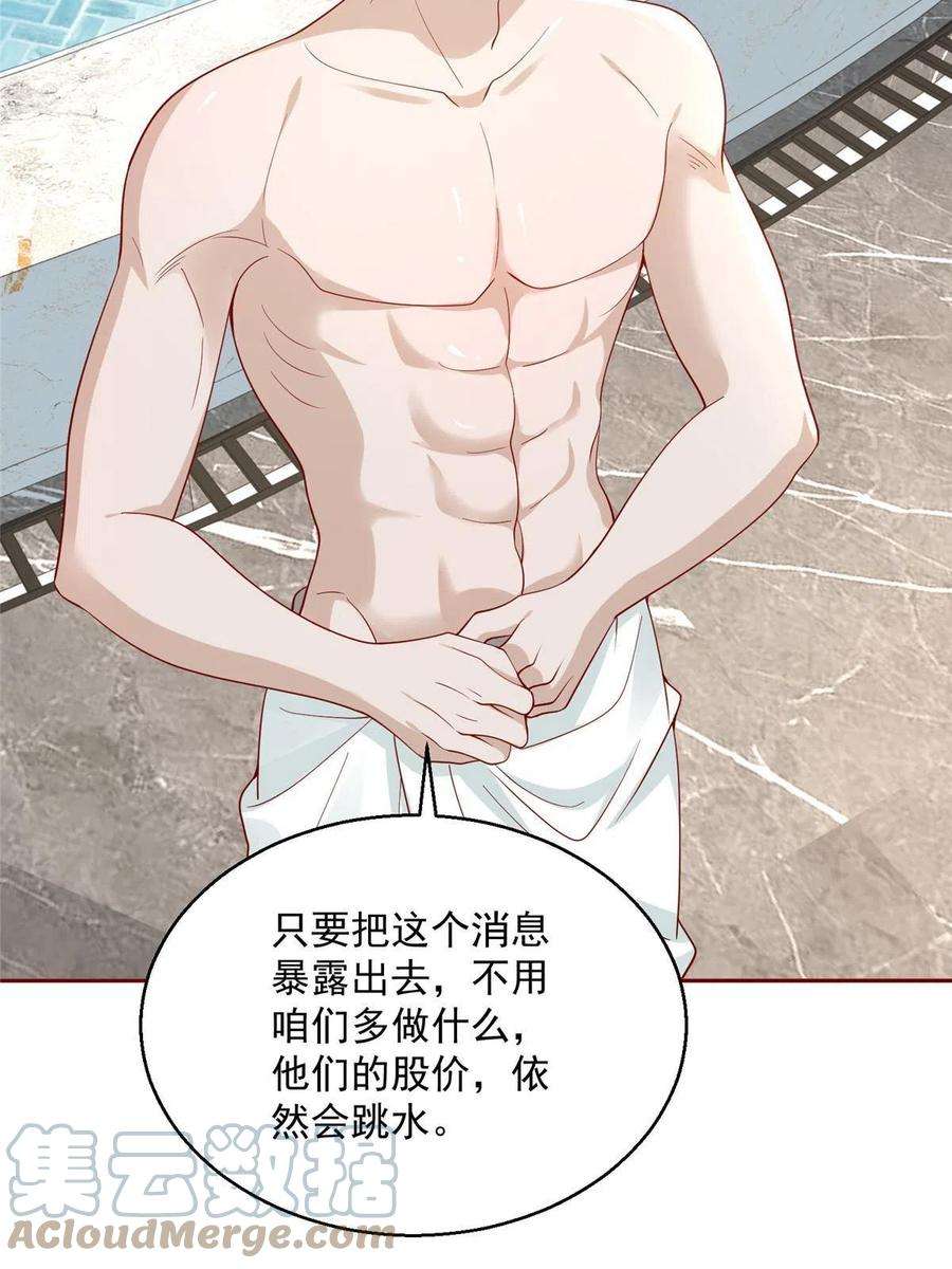 我每周随机一个新职业205 抗衡的资格