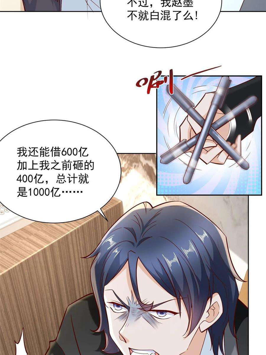 我每周随机一个新职业206 怎么可能斗不过