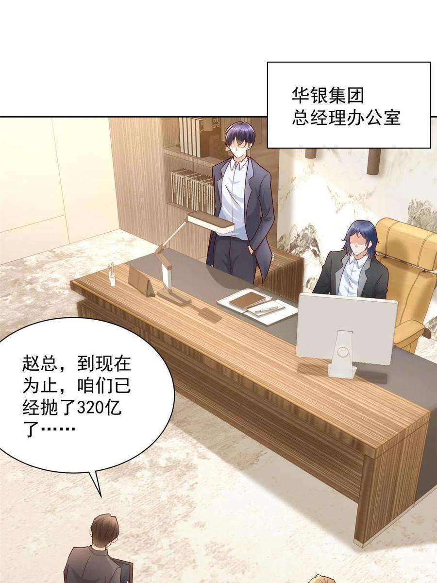 我每周随机一个新职业206 怎么可能斗不过