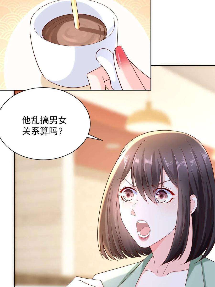 我每周随机一个新职业206 怎么可能斗不过