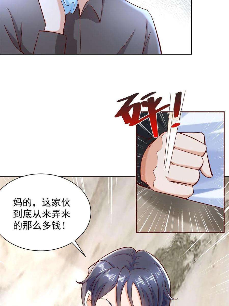 我每周随机一个新职业206 怎么可能斗不过