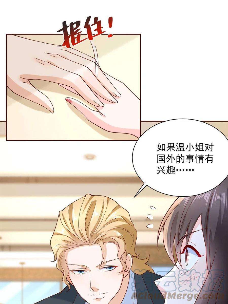 我每周随机一个新职业206 怎么可能斗不过