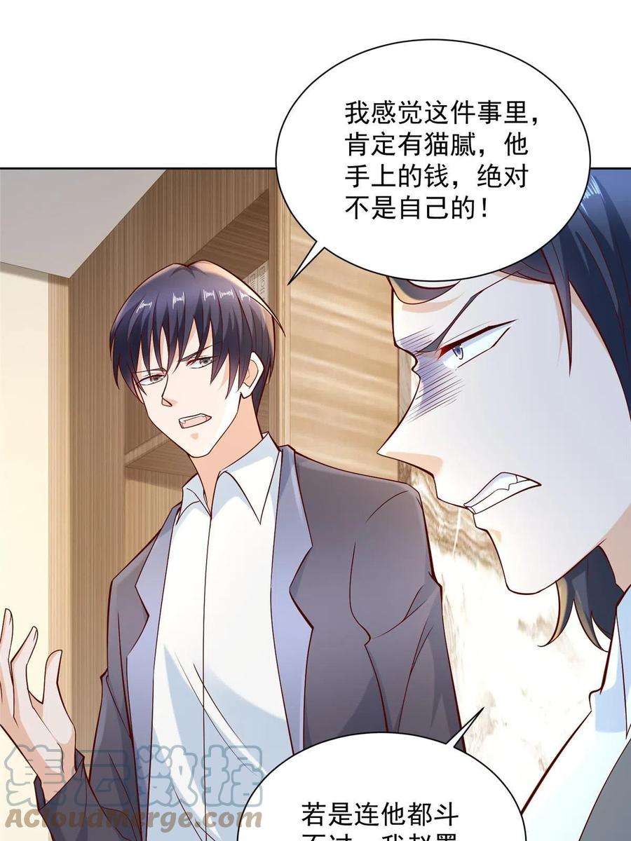 我每周随机一个新职业206 怎么可能斗不过