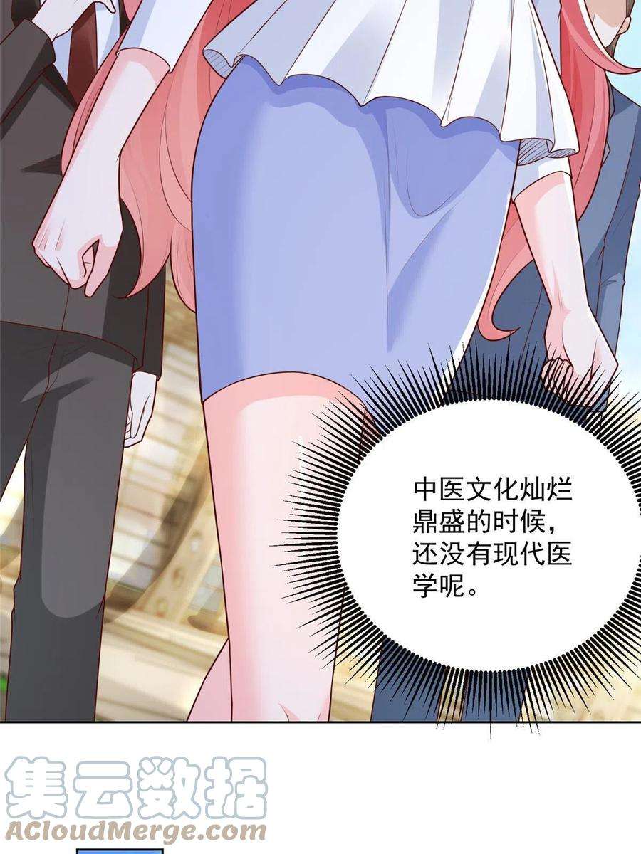 我每周随机一个新职业207 死局