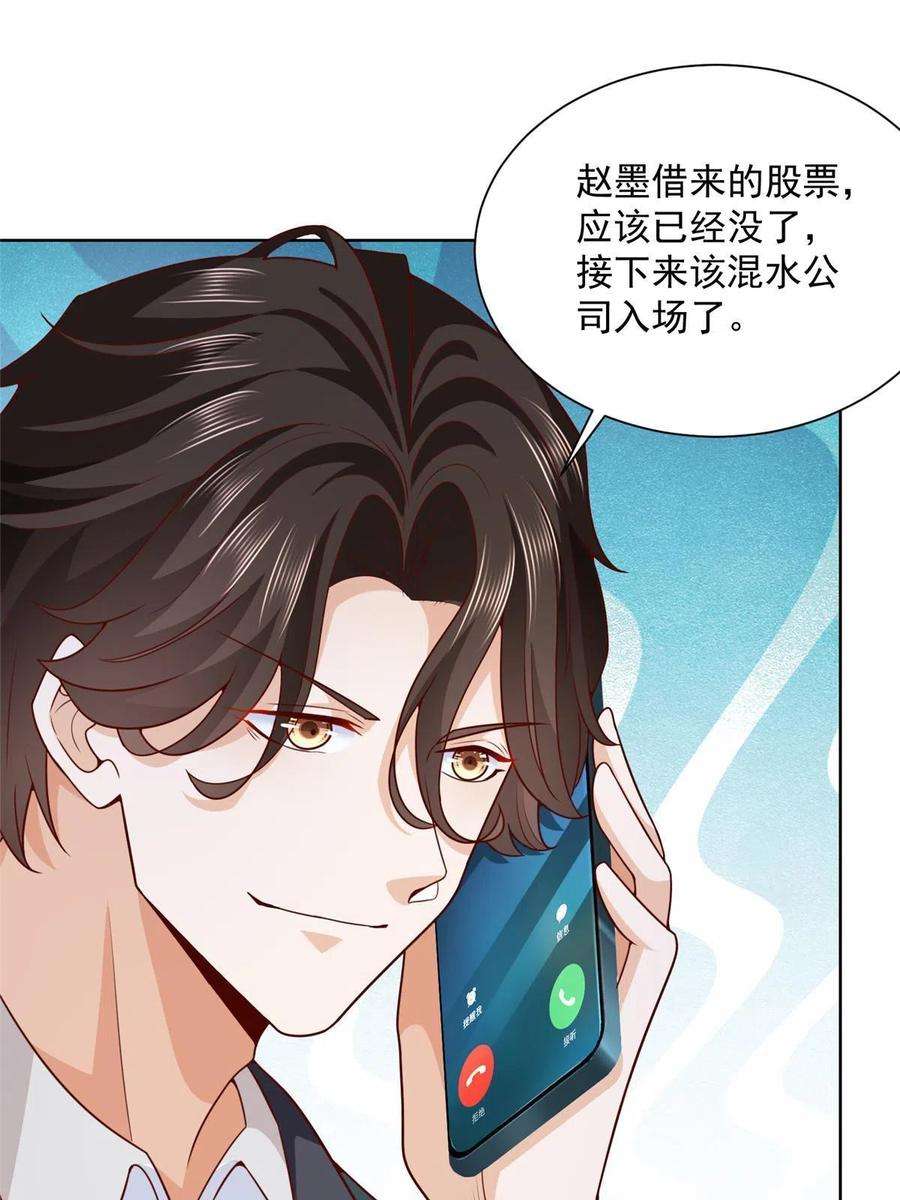 我每周随机一个新职业207 死局