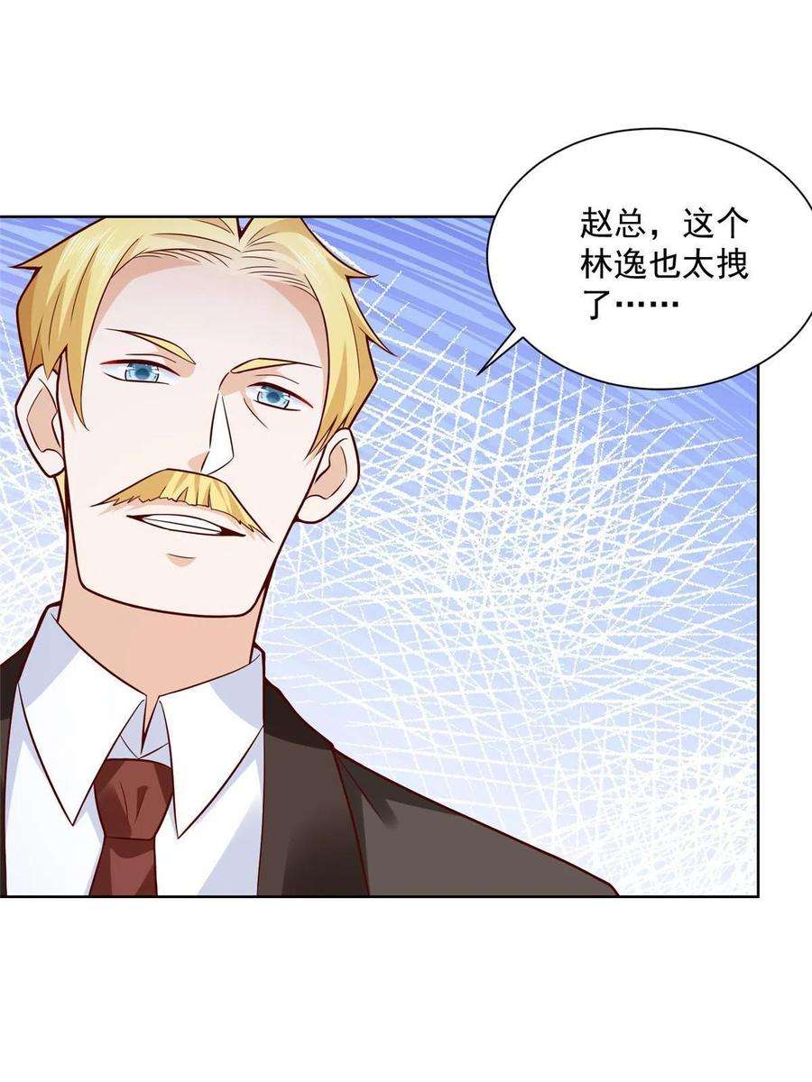 我每周随机一个新职业207 死局