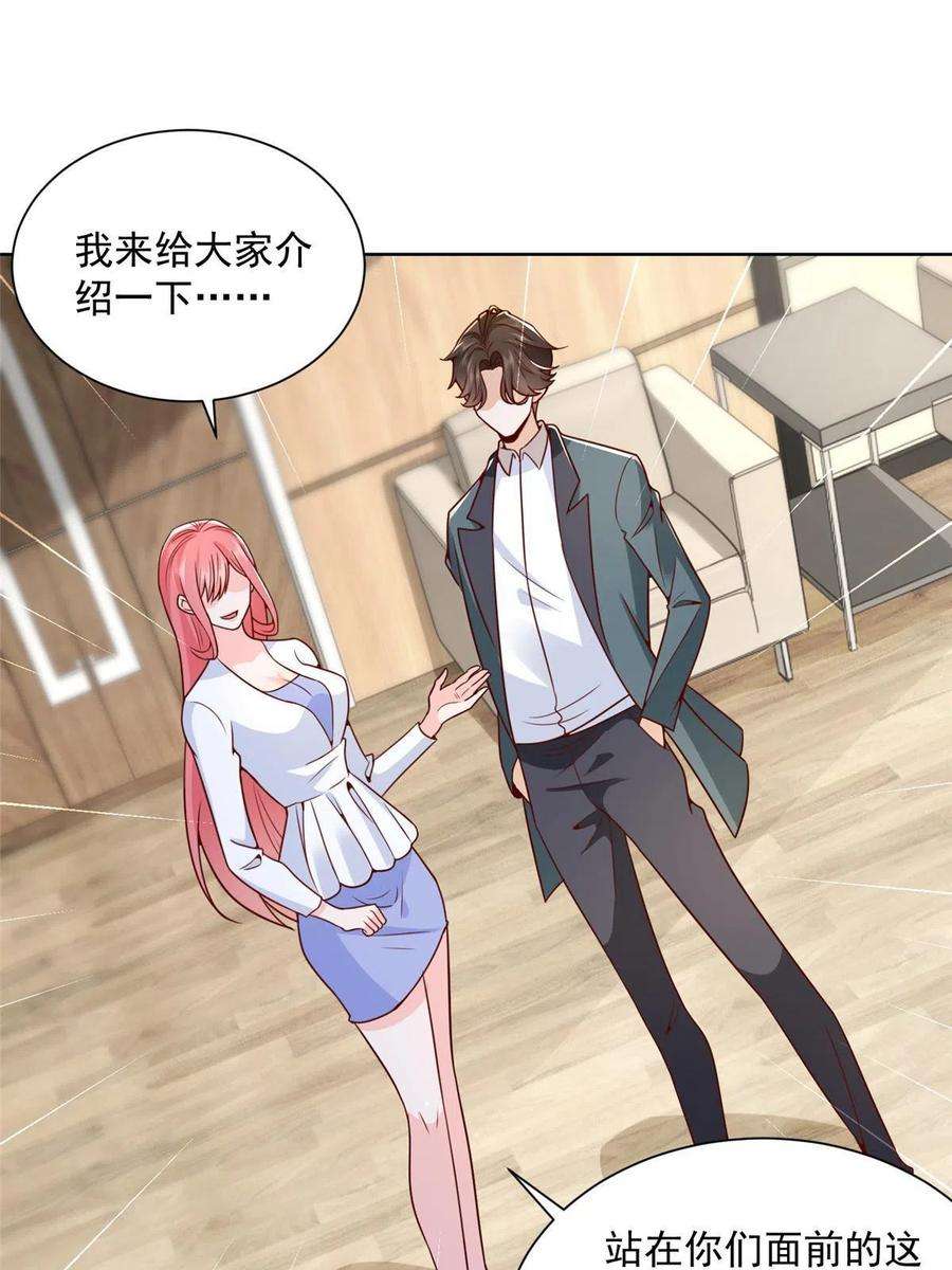 我每周随机一个新职业207 死局