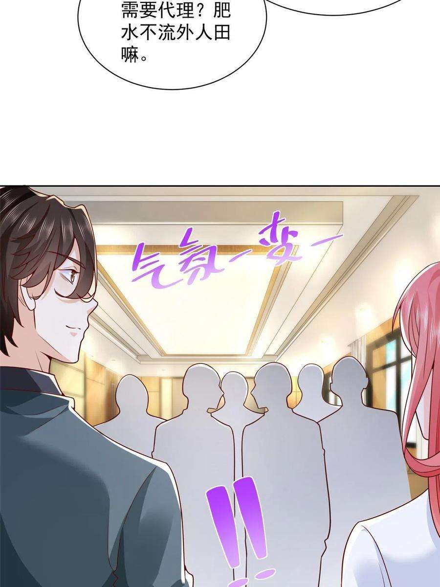 我每周随机一个新职业207 死局