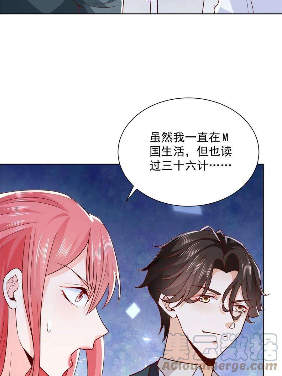 我每周随机一个新职业207 死局