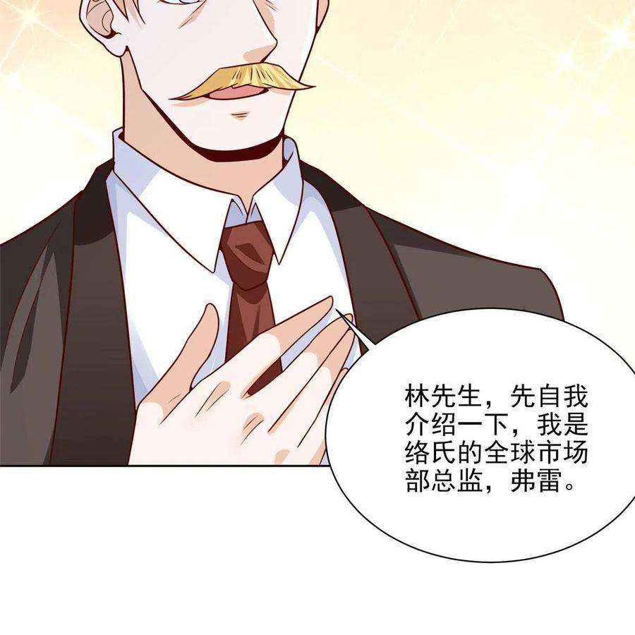 我每周随机一个新职业207 死局