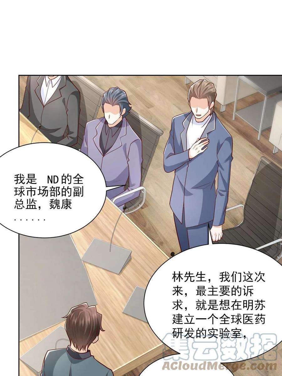 我每周随机一个新职业207 死局