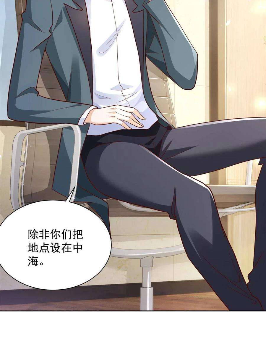 我每周随机一个新职业207 死局