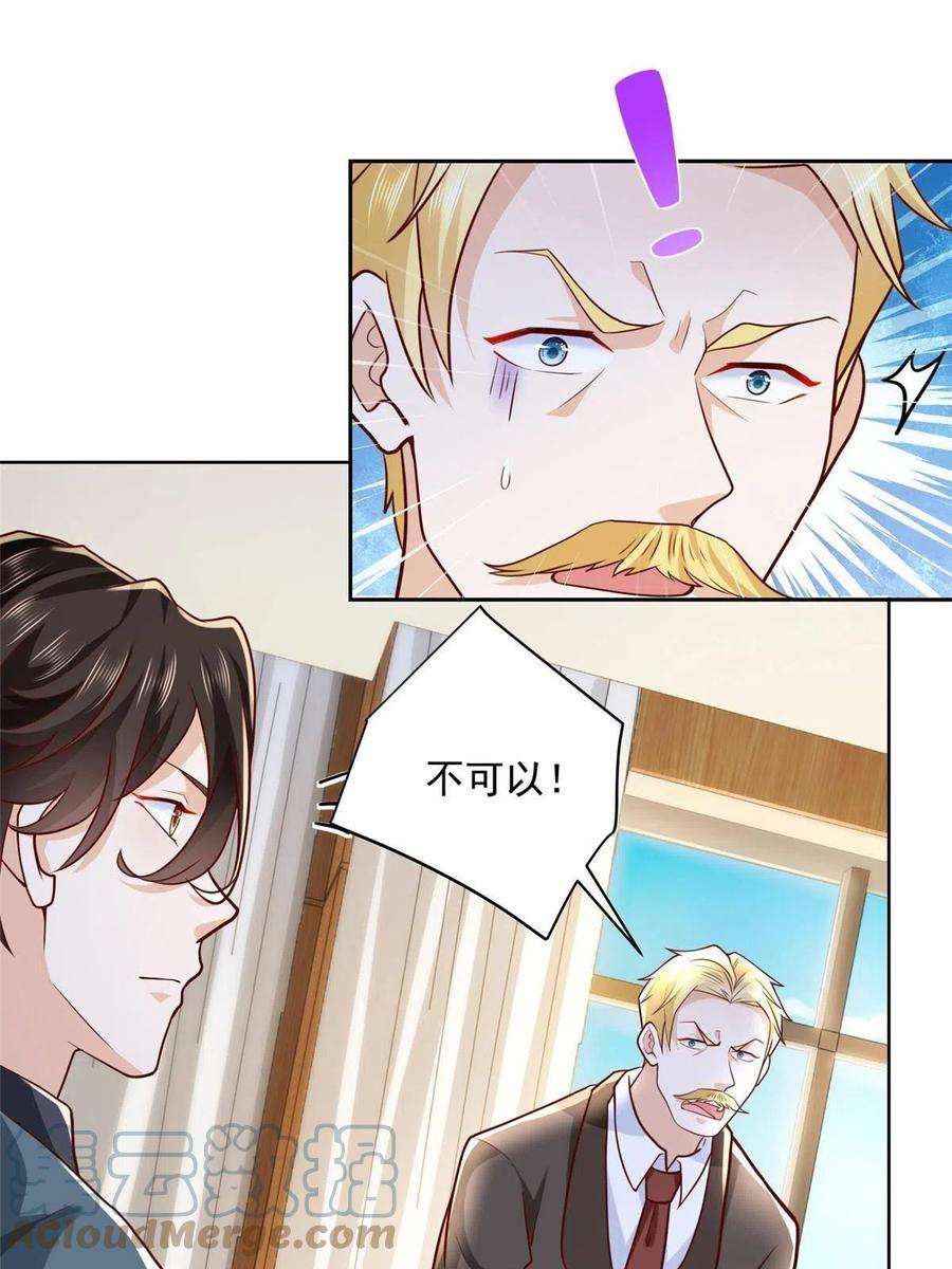 我每周随机一个新职业207 死局