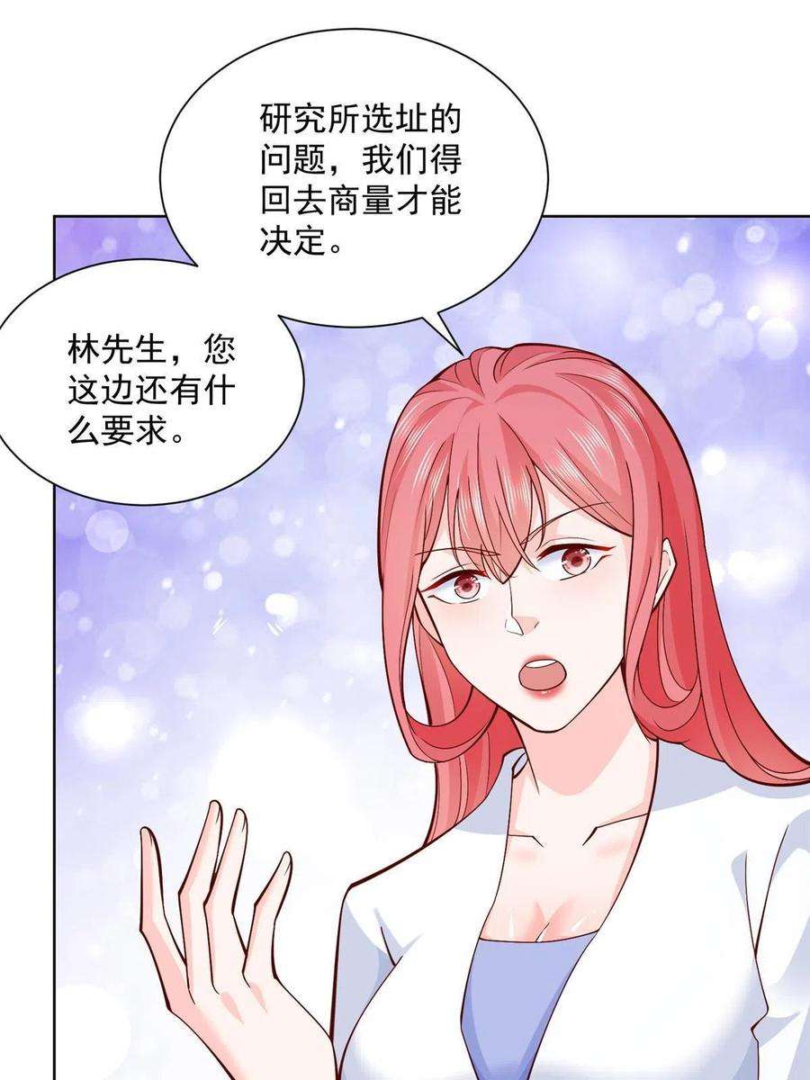 我每周随机一个新职业207 死局