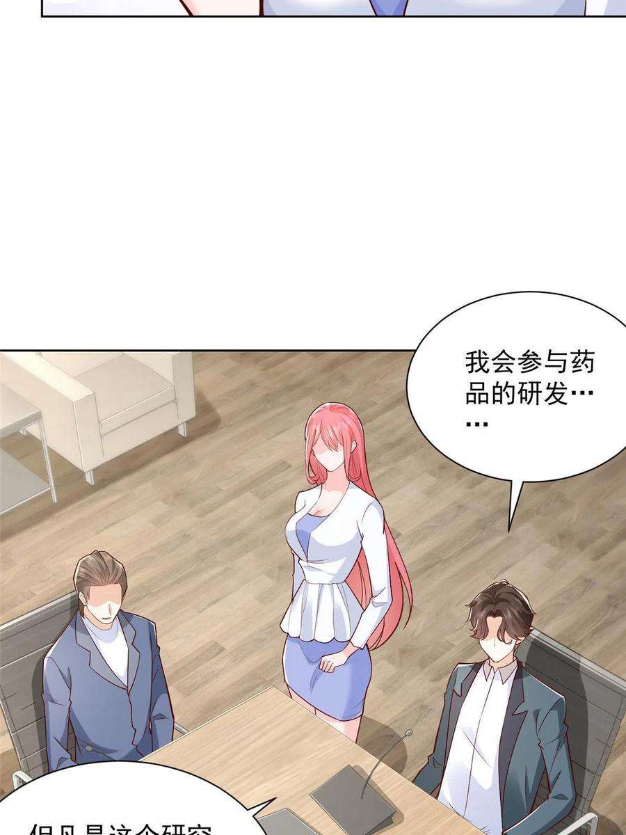 我每周随机一个新职业207 死局