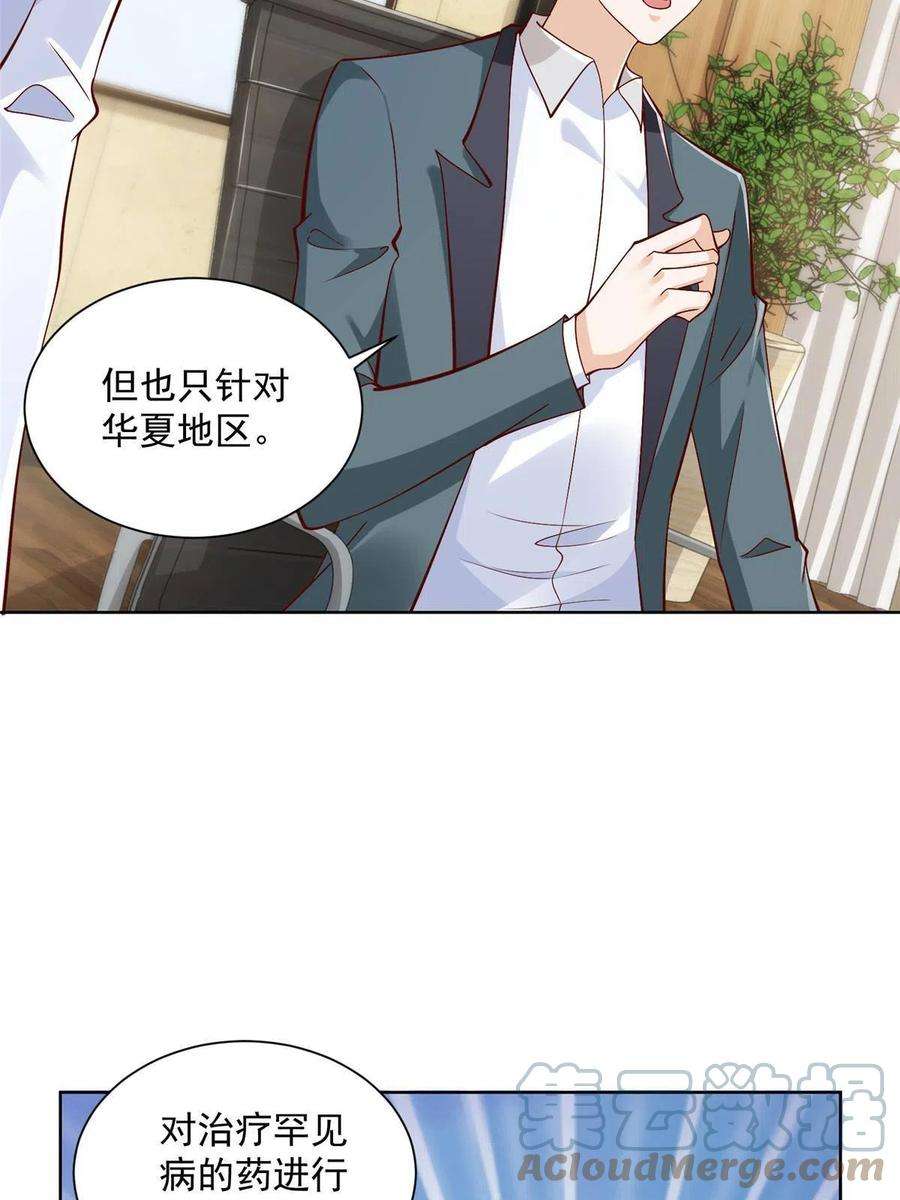 我每周随机一个新职业207 死局