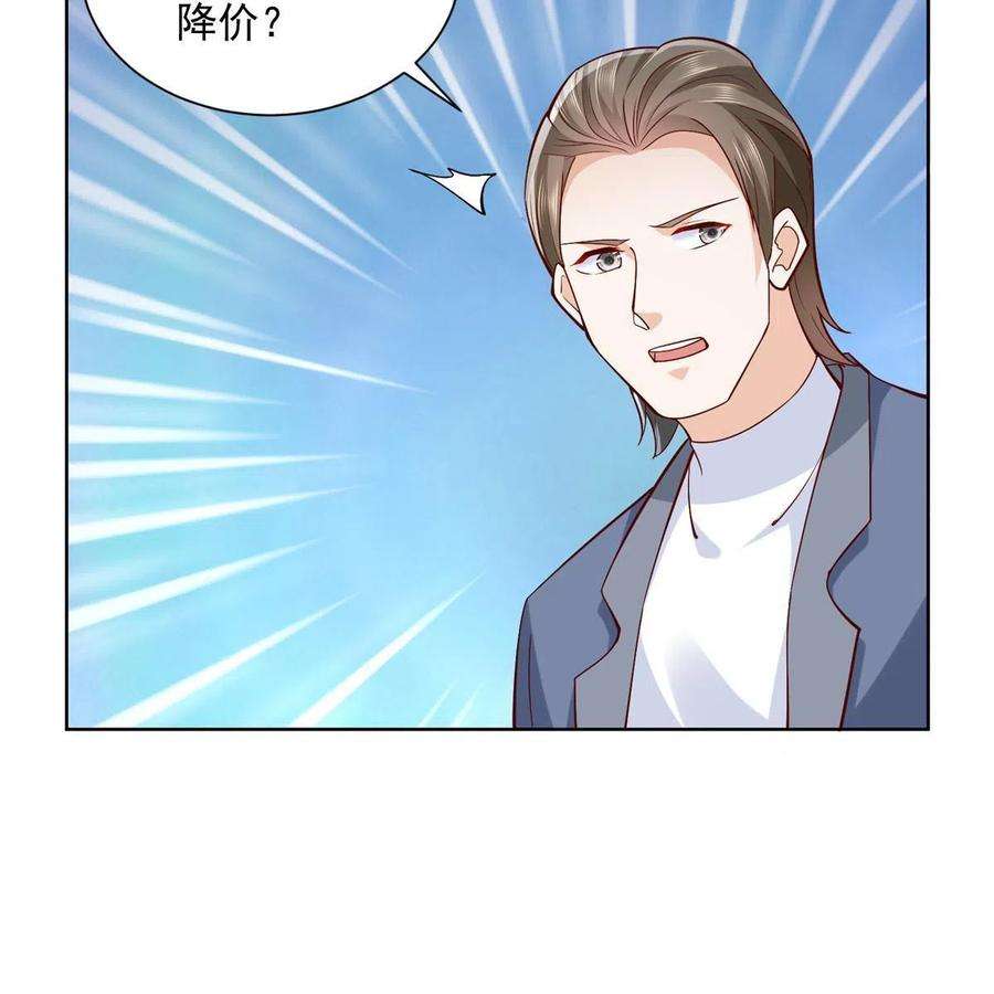 我每周随机一个新职业207 死局