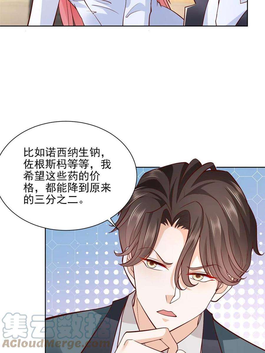 我每周随机一个新职业207 死局