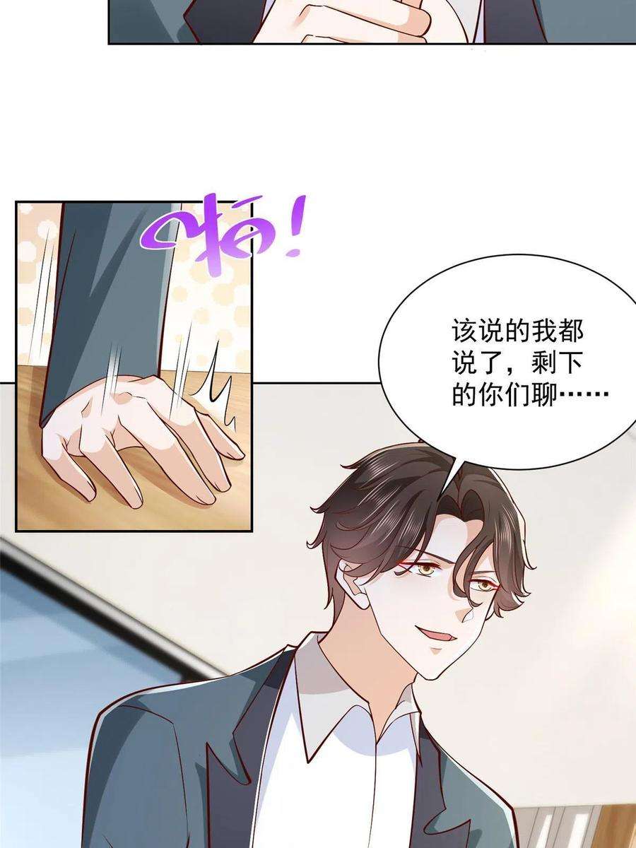 我每周随机一个新职业207 死局