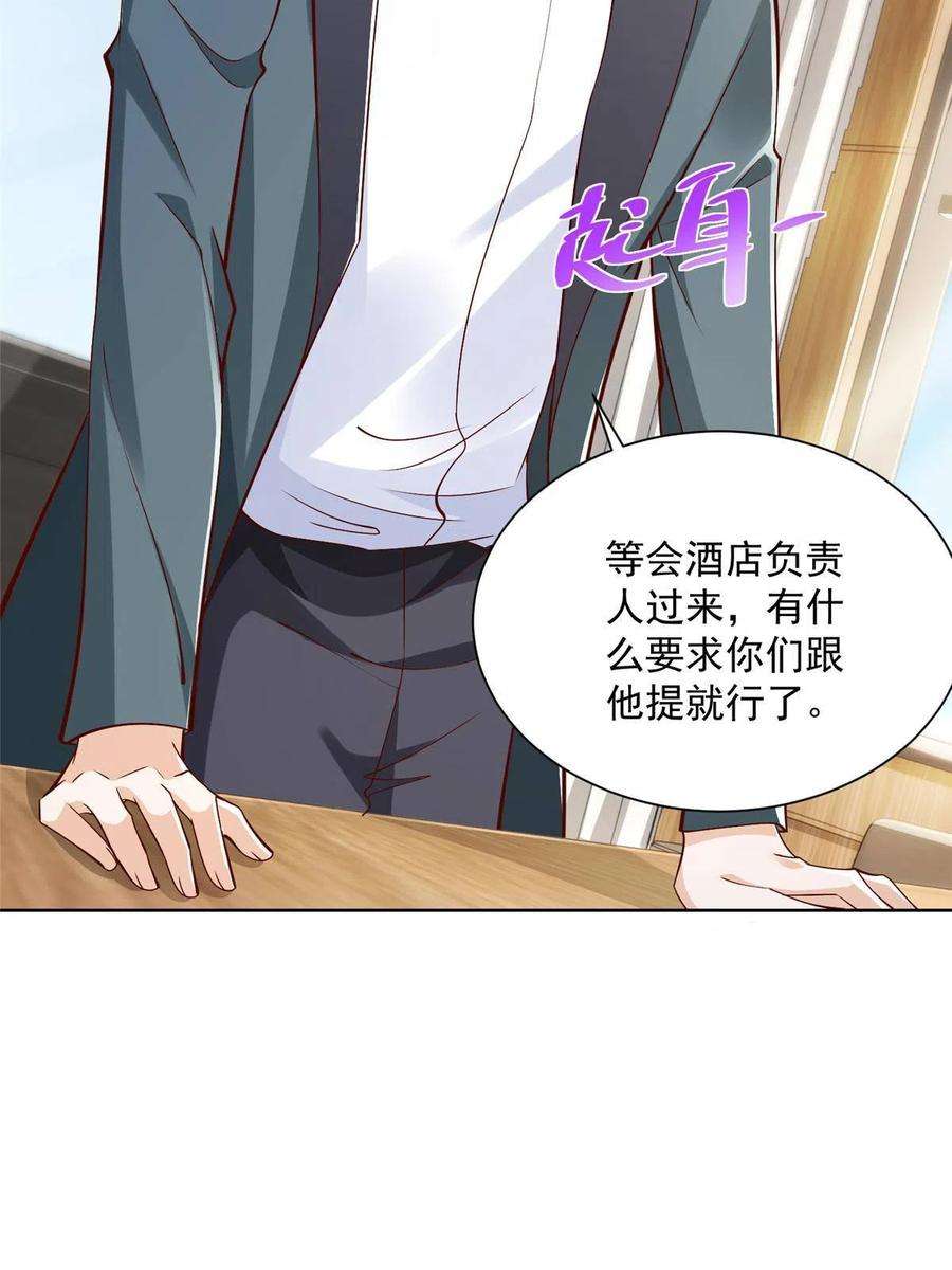 我每周随机一个新职业207 死局