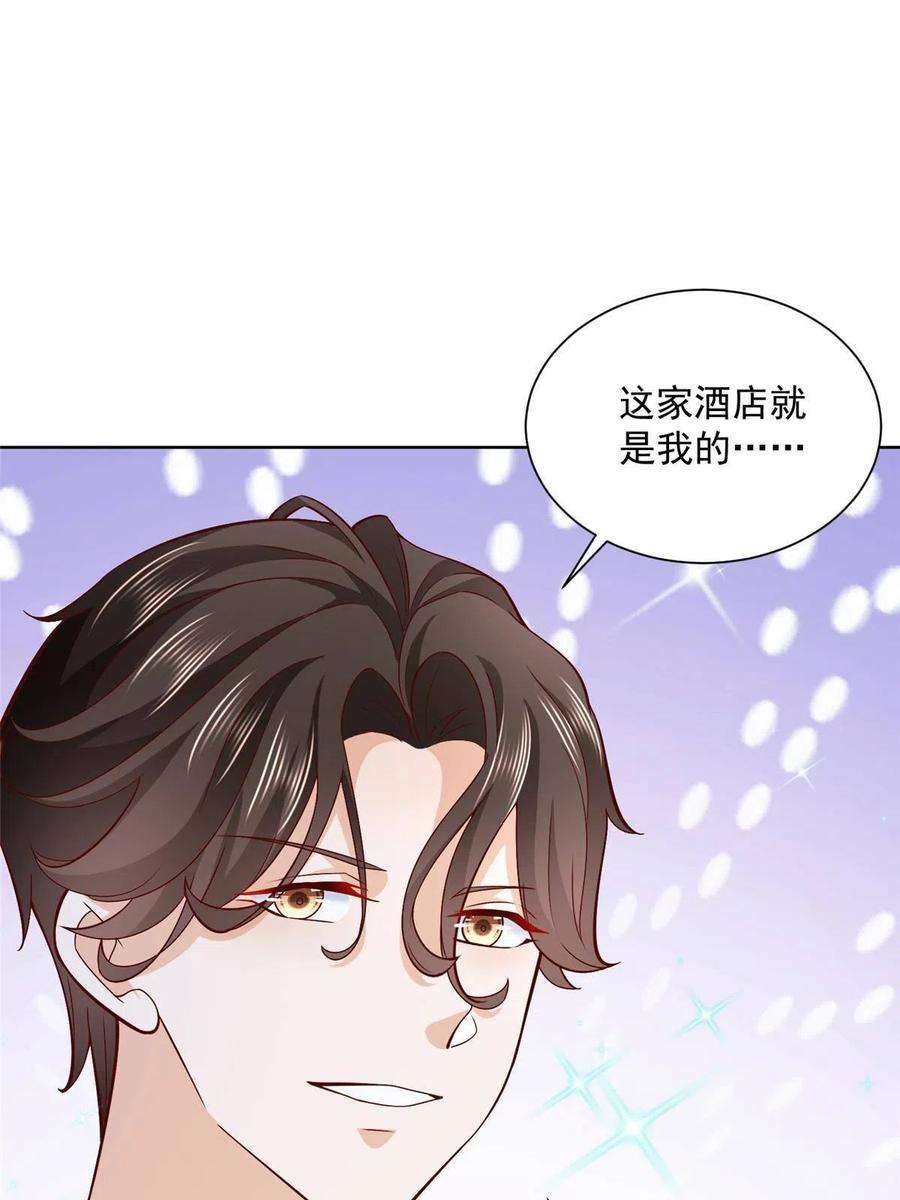 我每周随机一个新职业207 死局