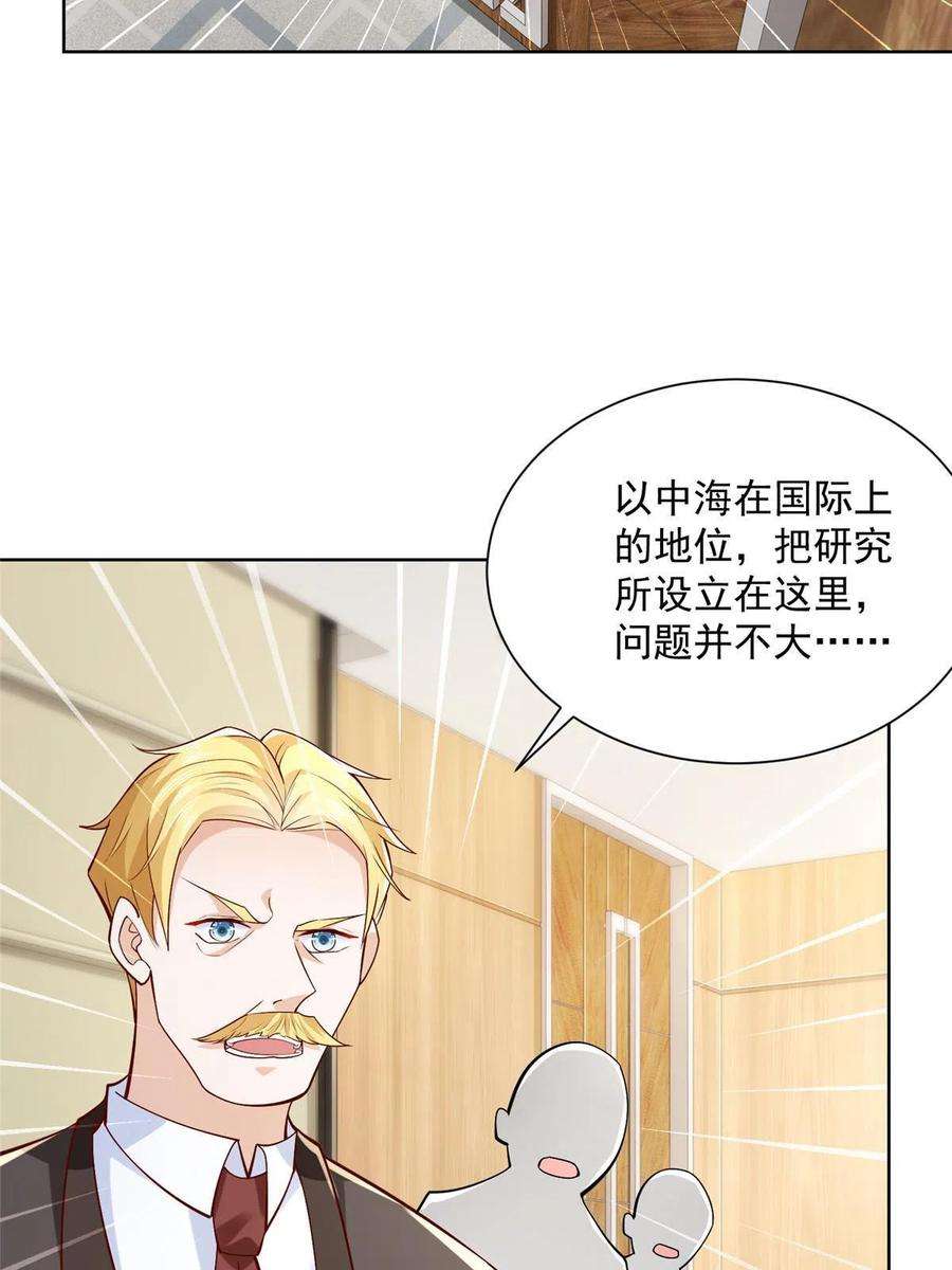 我每周随机一个新职业207 死局