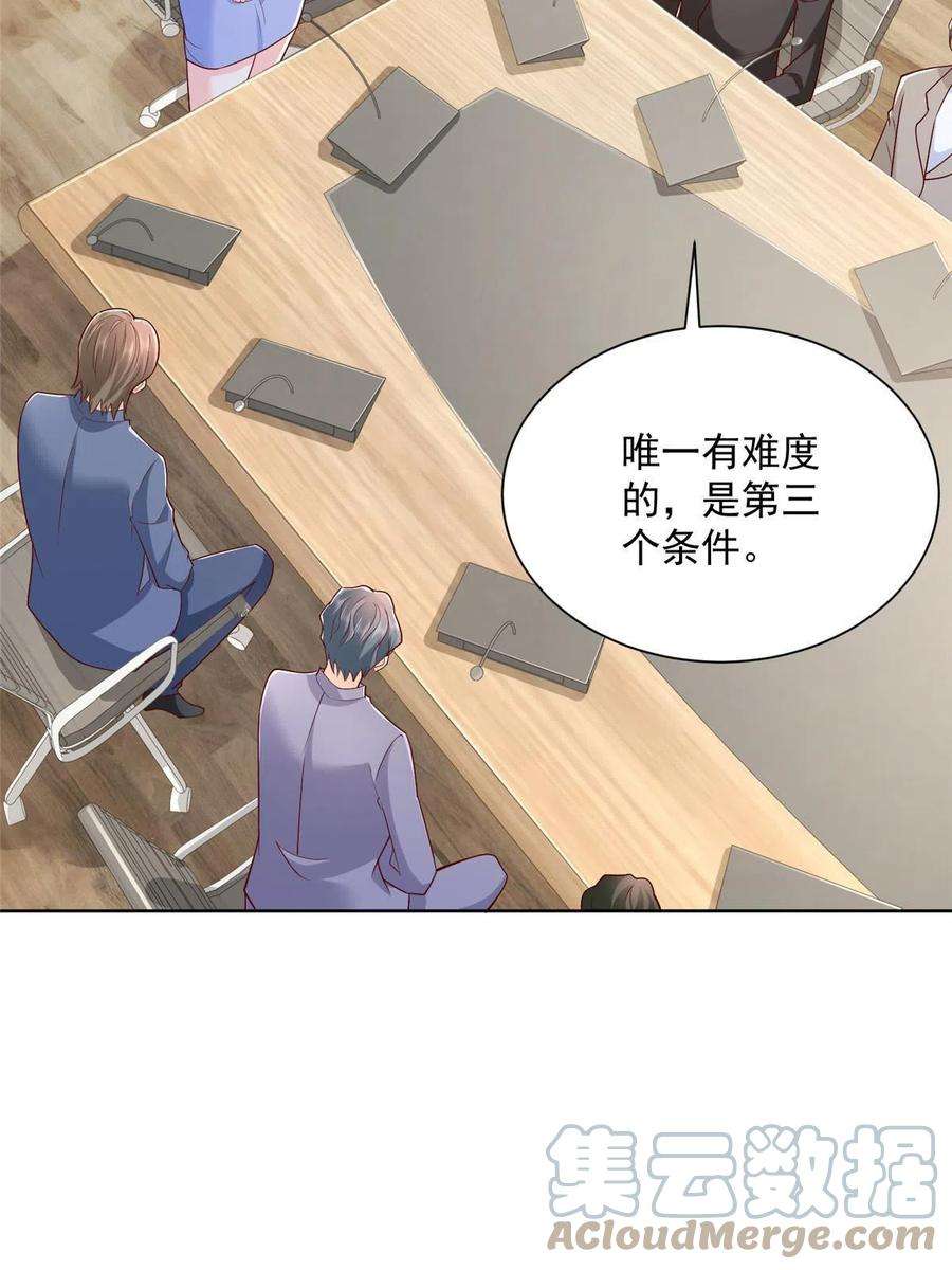 我每周随机一个新职业207 死局