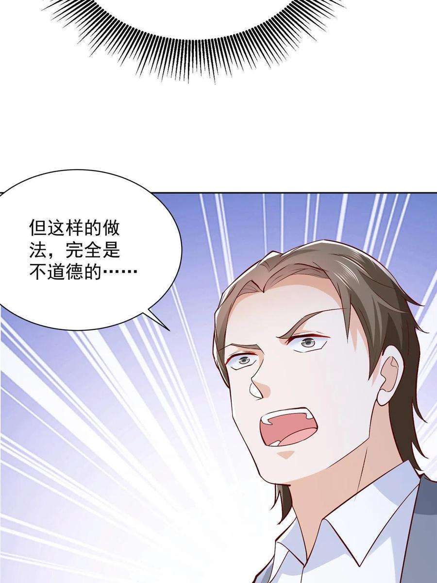 我每周随机一个新职业207 死局