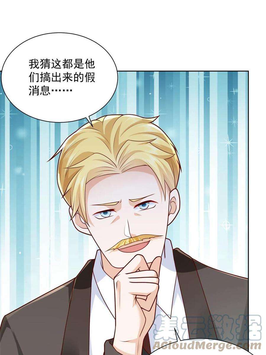 我每周随机一个新职业207 死局