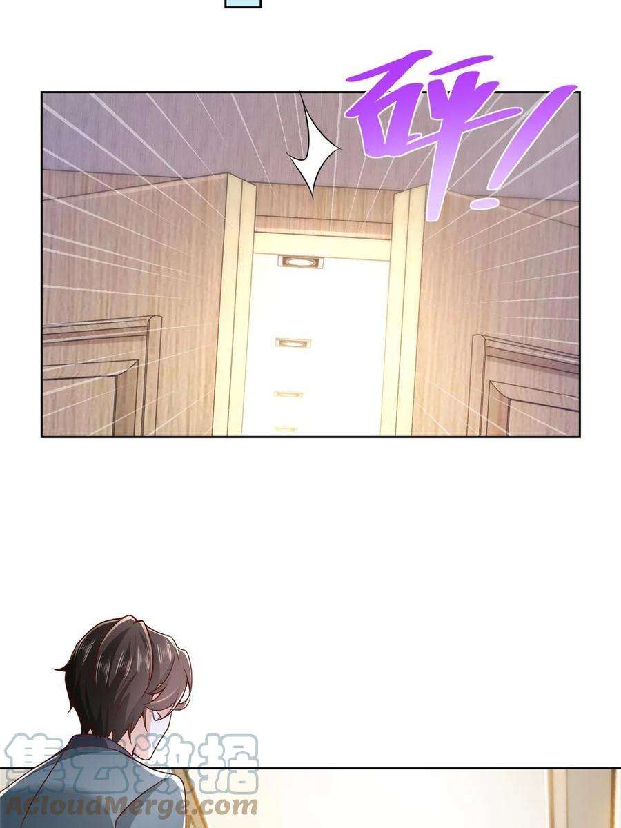 我每周随机一个新职业208 资金恐慌