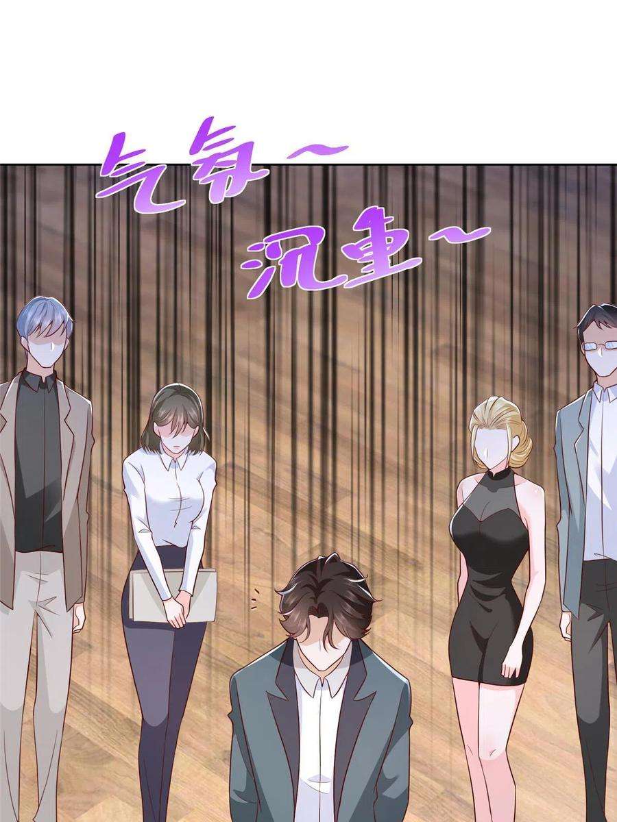 我每周随机一个新职业208 资金恐慌