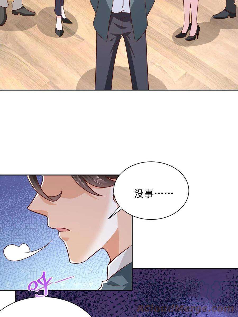 我每周随机一个新职业208 资金恐慌