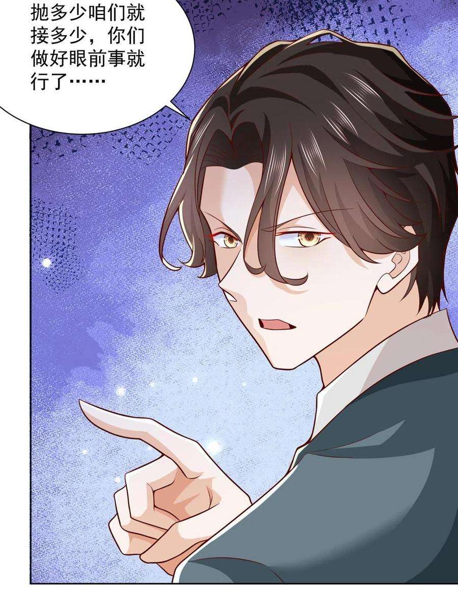 我每周随机一个新职业208 资金恐慌