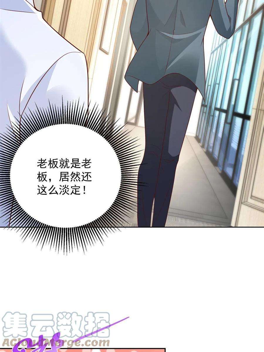 我每周随机一个新职业208 资金恐慌