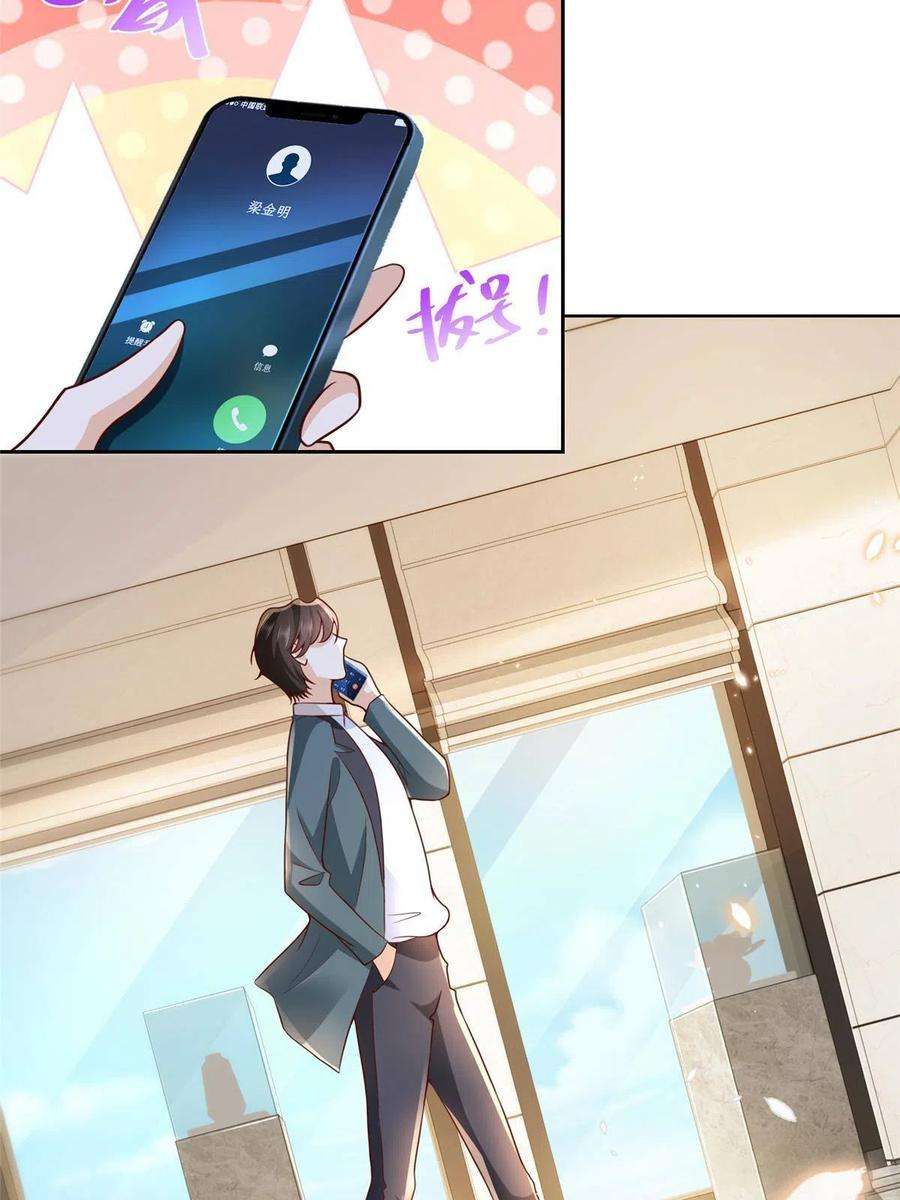 我每周随机一个新职业208 资金恐慌