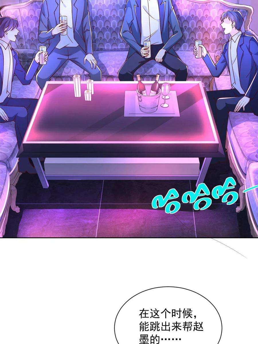 我每周随机一个新职业208 资金恐慌