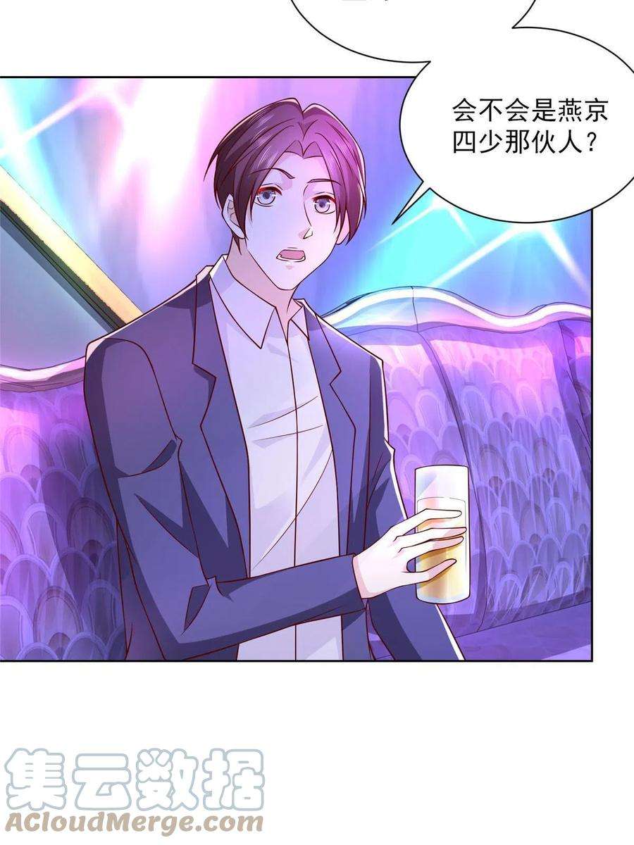 我每周随机一个新职业208 资金恐慌