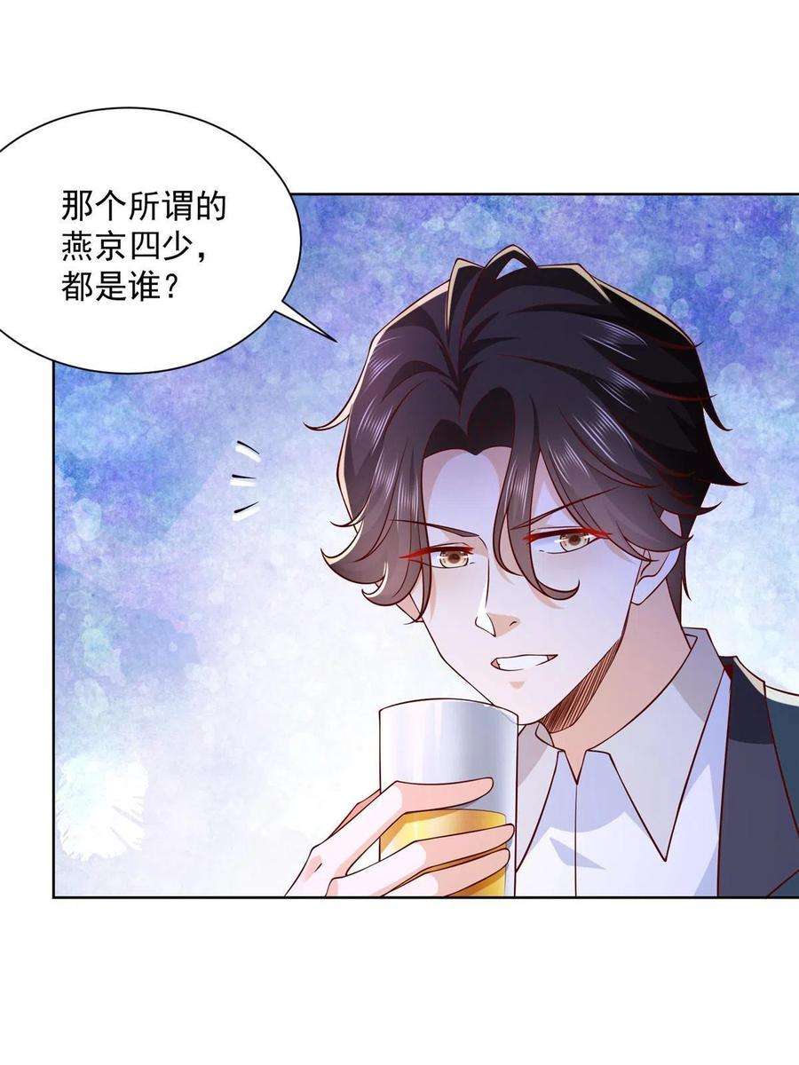 我每周随机一个新职业208 资金恐慌