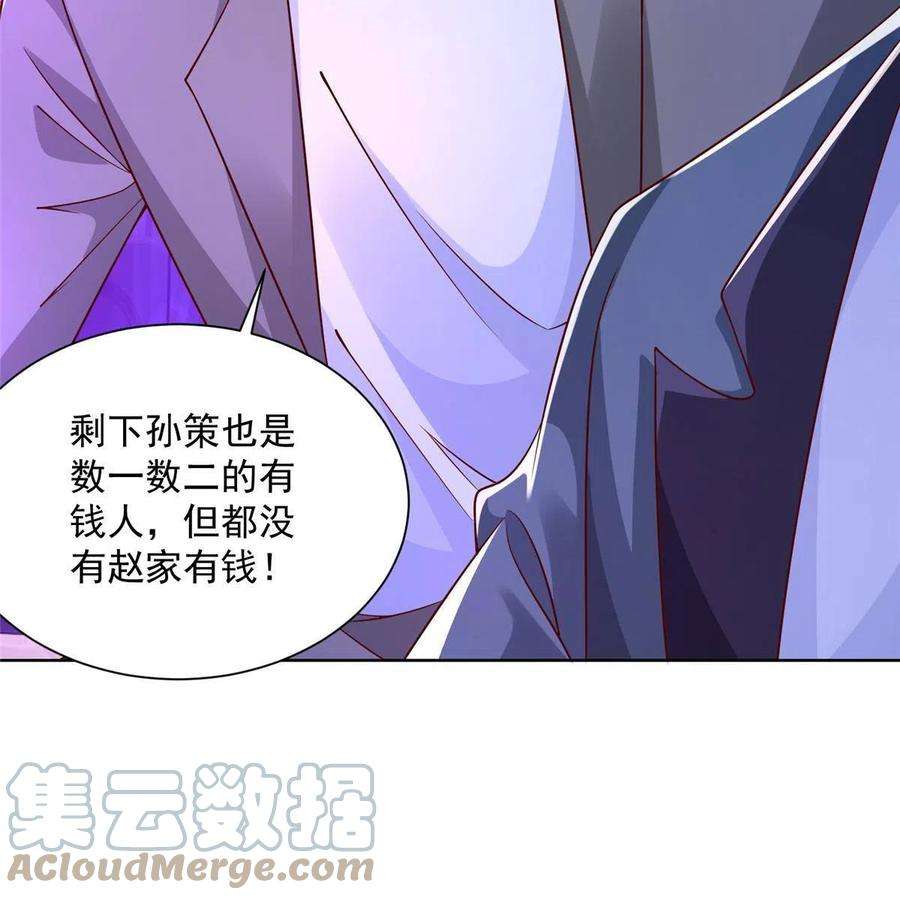 我每周随机一个新职业208 资金恐慌