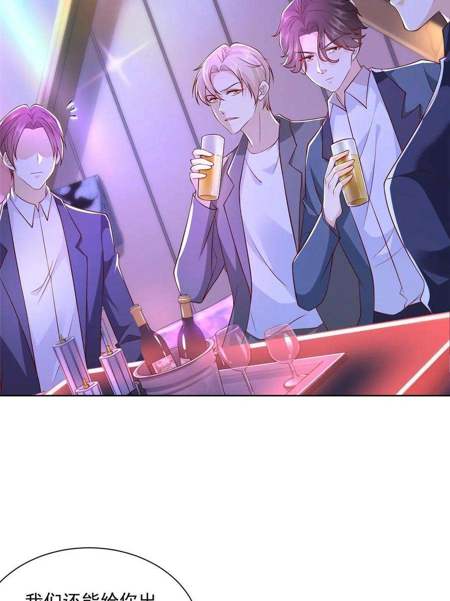 我每周随机一个新职业208 资金恐慌