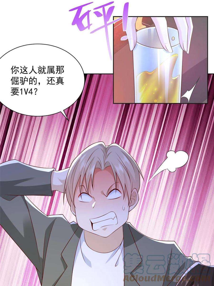 我每周随机一个新职业208 资金恐慌