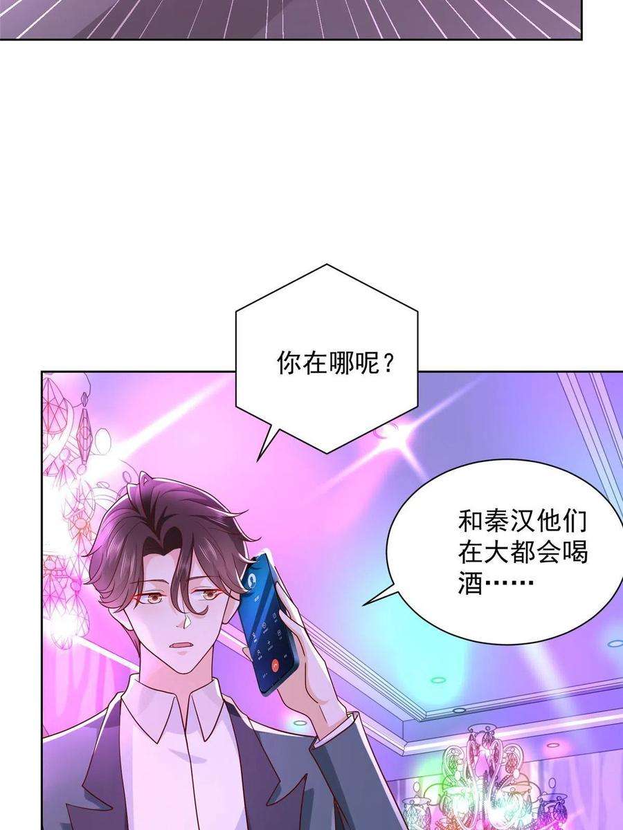 我每周随机一个新职业208 资金恐慌