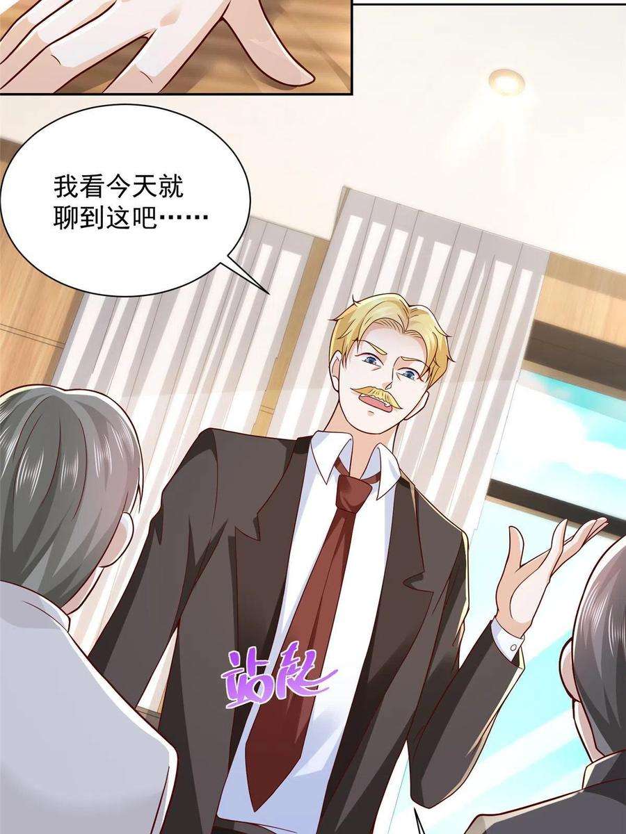 我每周随机一个新职业208 资金恐慌